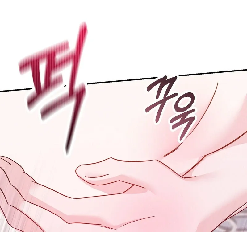 The Young Master Wants to Devour the Maid! Chapter 1 page 125 - 