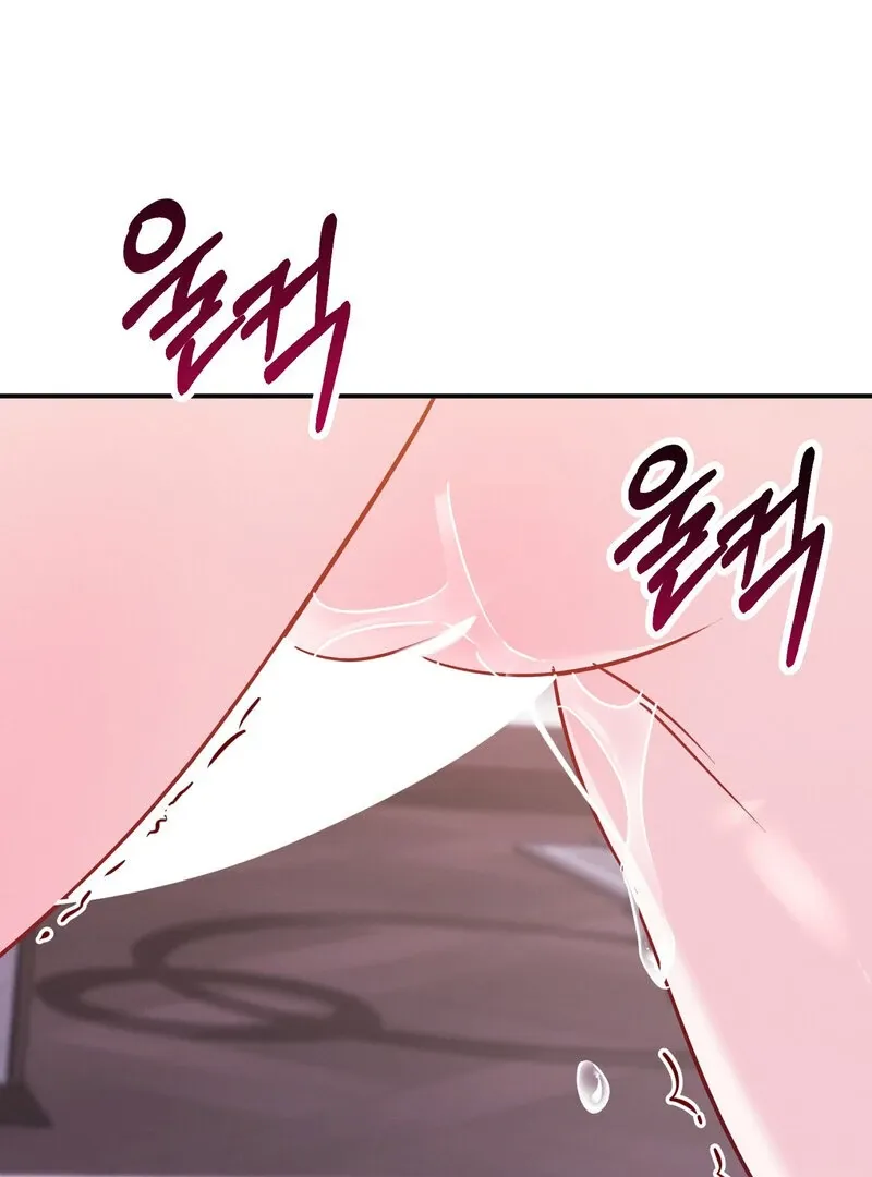 The Young Master Wants to Devour the Maid! Chapter 1 page 130 - 