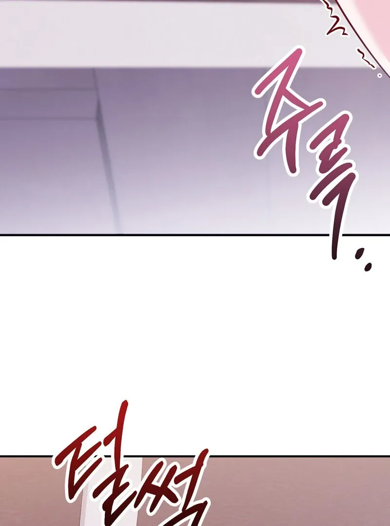 The Young Master Wants to Devour the Maid! Chapter 1 page 131 - 