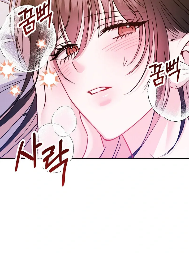 The Young Master Wants to Devour the Maid! Chapter 1 page 135 - 