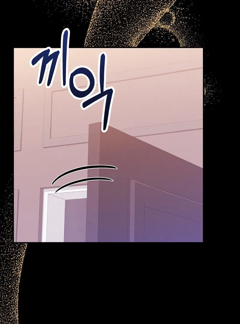 The Young Master Wants to Devour the Maid! Chapter 1 page 41 - 