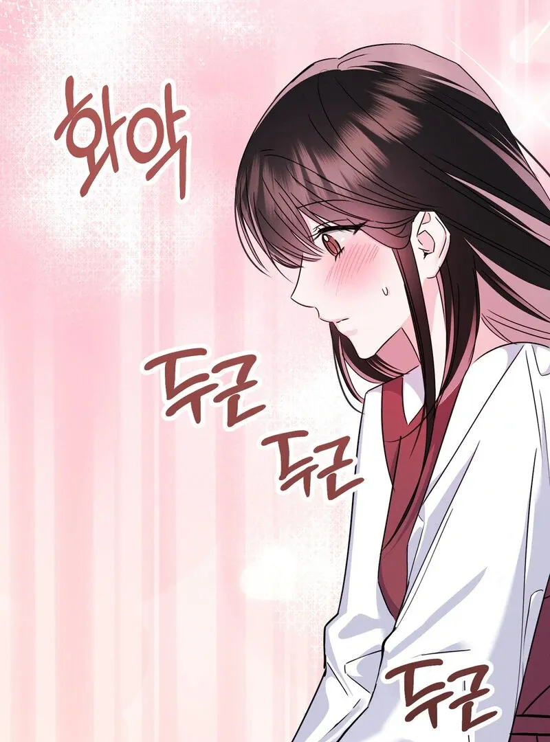 The Young Master Wants to Devour the Maid! Chapter 1 page 54 - 