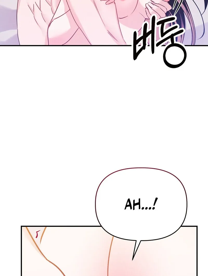 The Young Master Wants to Devour the Maid! Chapter 1 page 62 - 