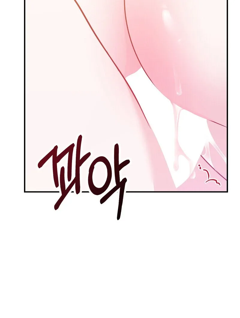 The Young Master Wants to Devour the Maid! Chapter 1 page 63 - 