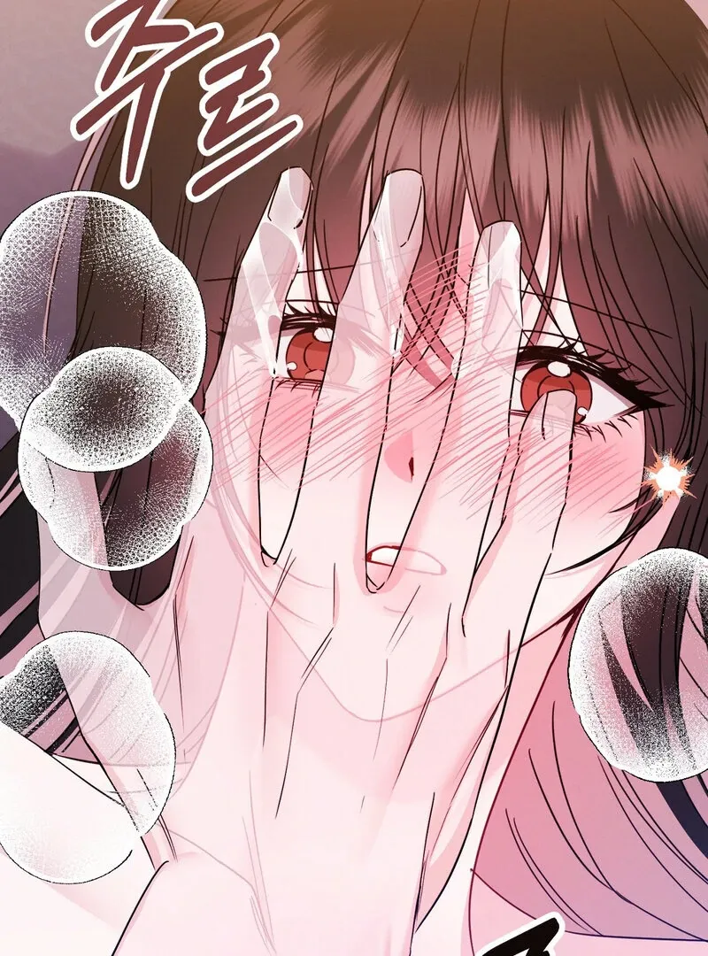 The Young Master Wants to Devour the Maid! Chapter 1 page 69 - 