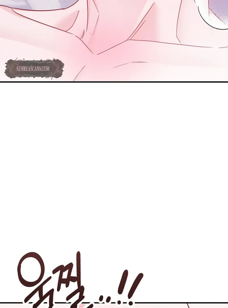 The Young Master Wants to Devour the Maid! Chapter 1 page 78 - 