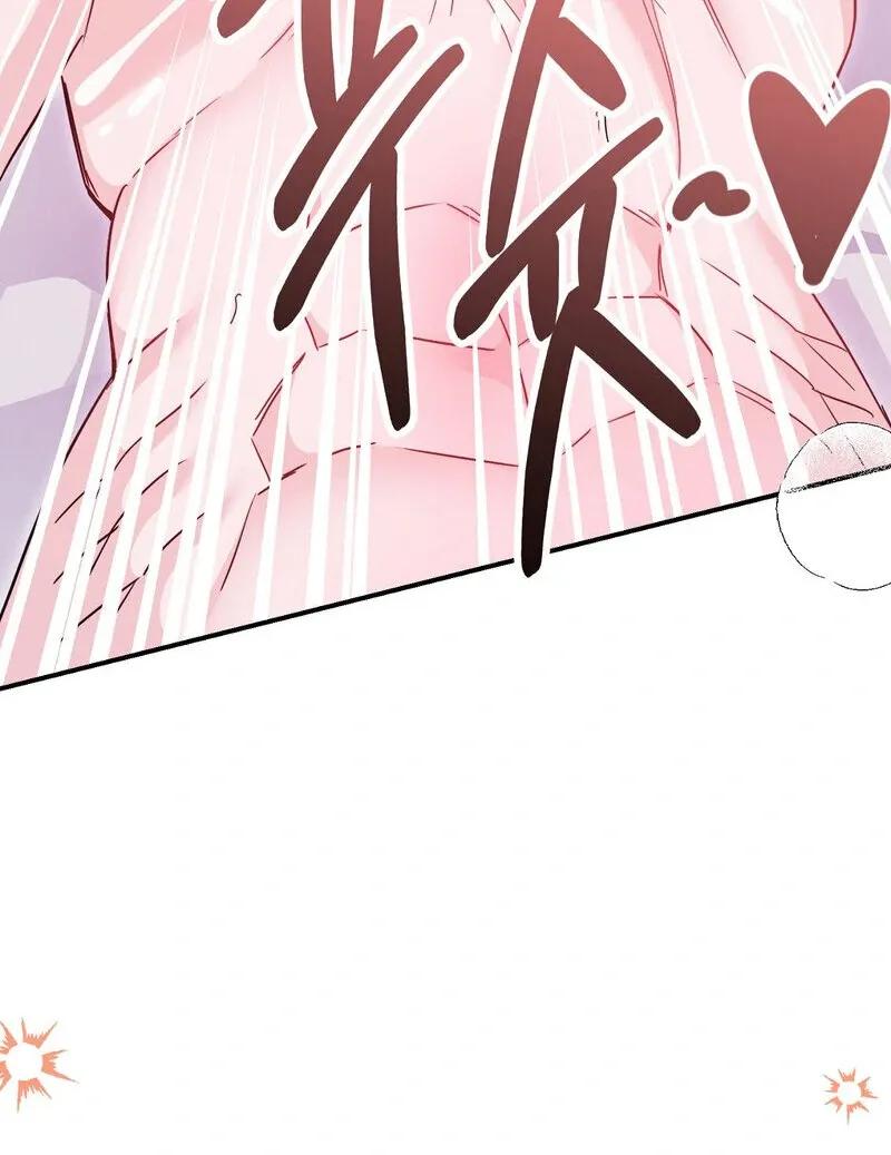 The Young Master Wants to Devour the Maid! Chapter 1 page 89 - 
