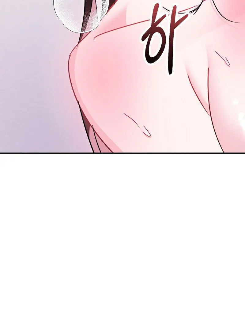 The Young Master Wants to Devour the Maid! Chapter 1 page 91 - 