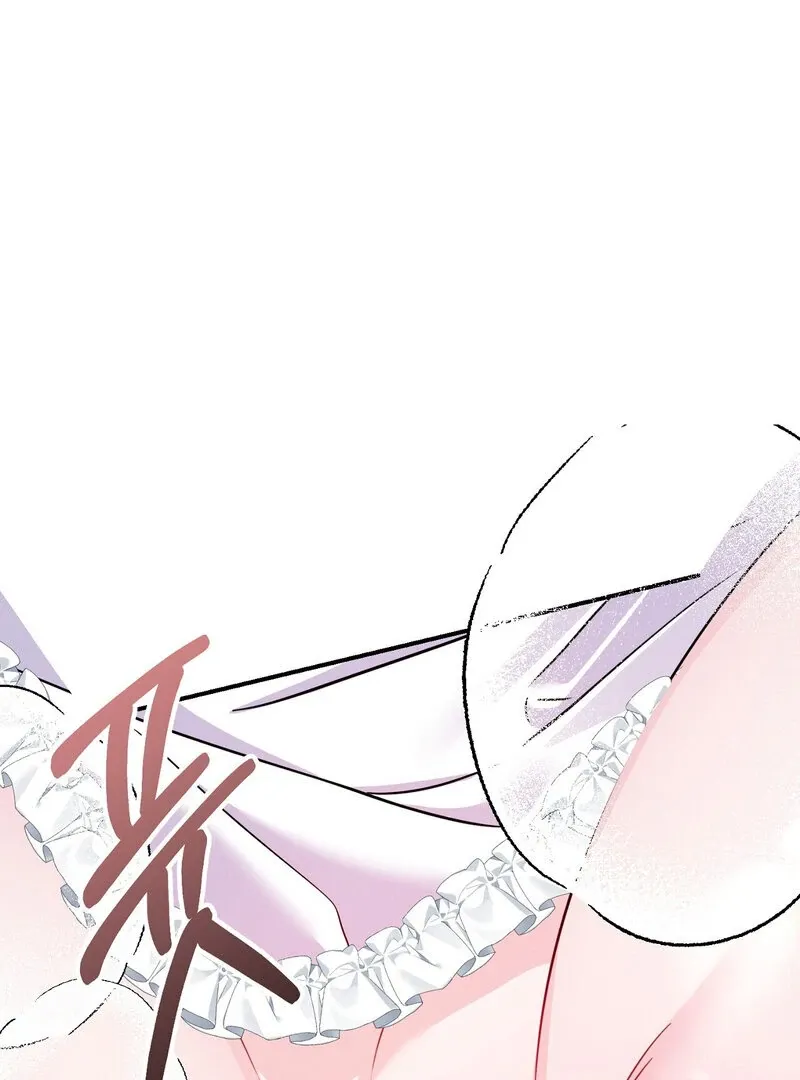 The Young Master Wants to Devour the Maid! Chapter 2 page 118 - 