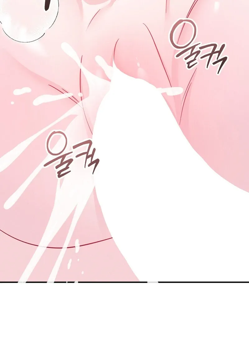 The Young Master Wants to Devour the Maid! Chapter 2 page 119 - 
