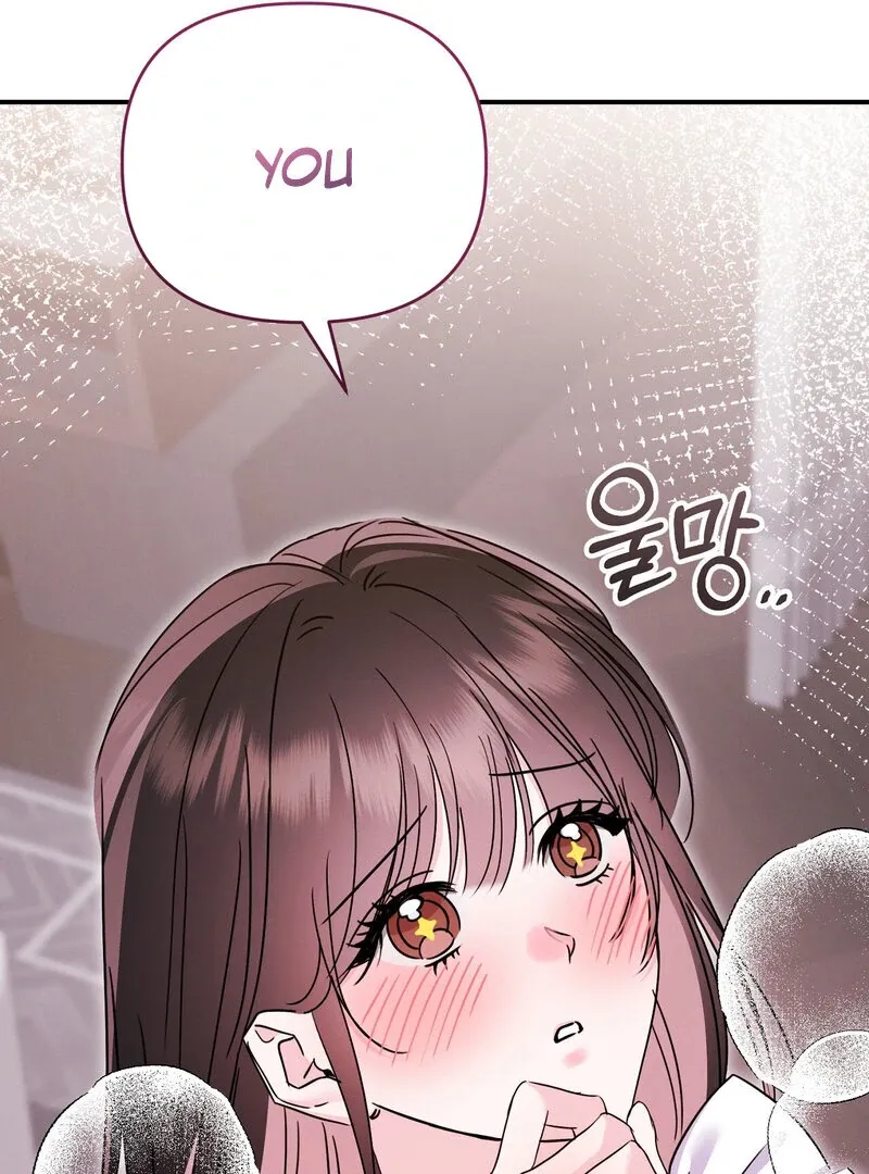 The Young Master Wants to Devour the Maid! Chapter 2 page 128 - 
