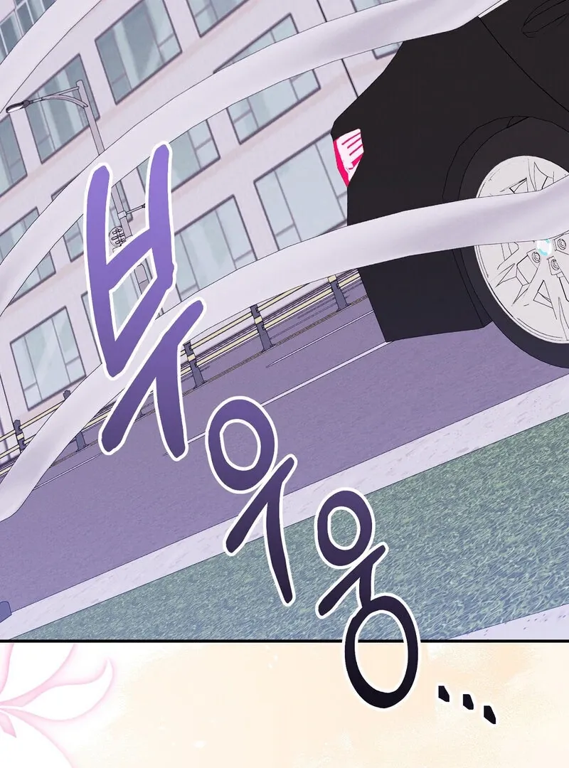 The Young Master Wants to Devour the Maid! Chapter 2 page 21 - 