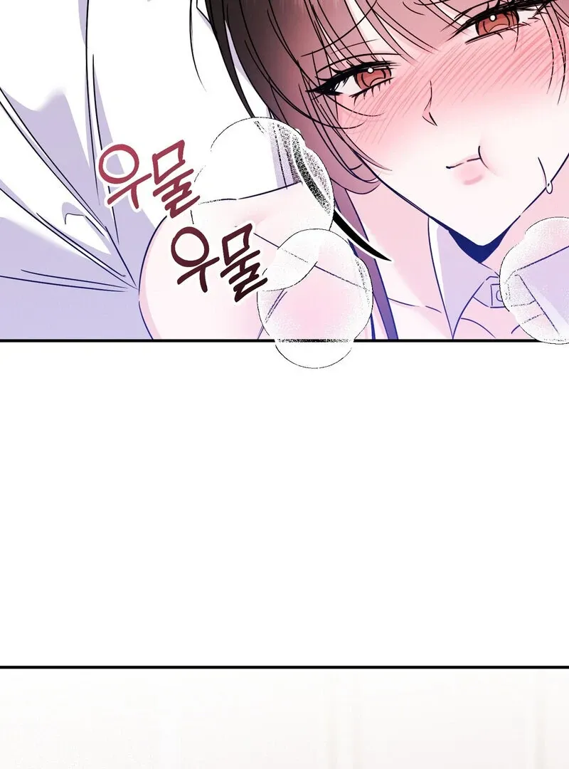 The Young Master Wants to Devour the Maid! Chapter 2 page 49 - 