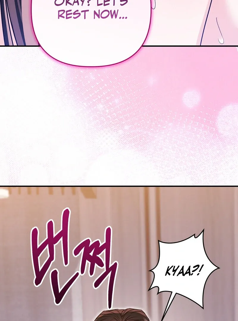 The Young Master Wants to Devour the Maid! Chapter 2 page 71 - 