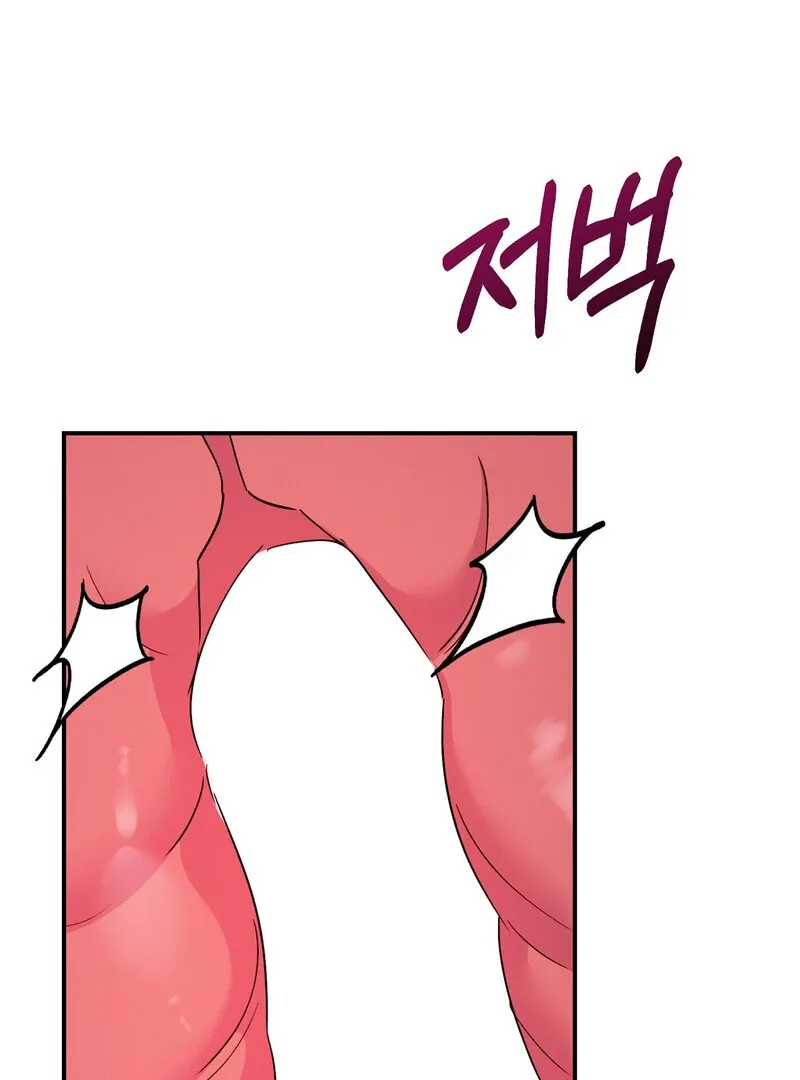 The Young Master Wants to Devour the Maid! Chapter 2 page 73 - 