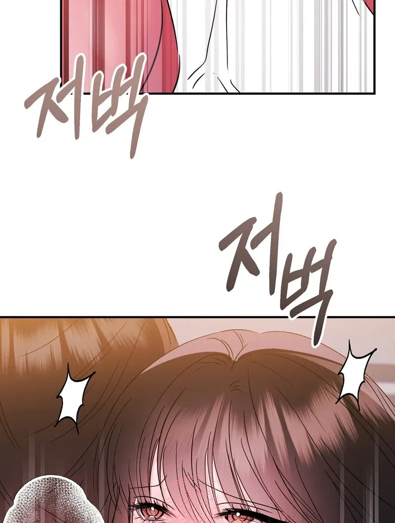 The Young Master Wants to Devour the Maid! Chapter 2 page 75 - 