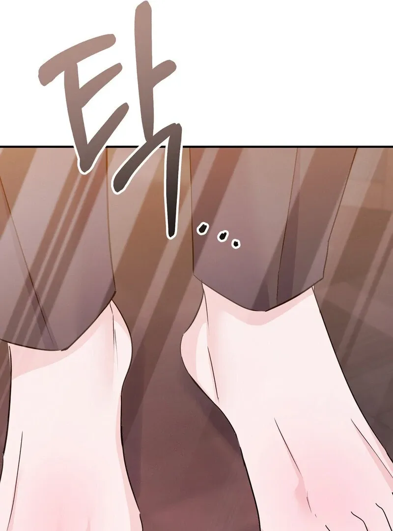 The Young Master Wants to Devour the Maid! Chapter 2 page 77 - 