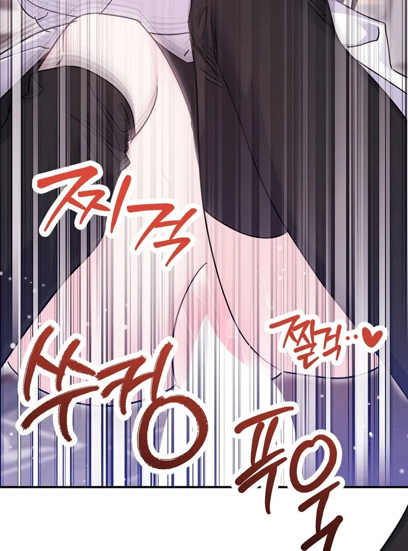 The Young Master Wants to Devour the Maid! Chapter 2 page 99 - 