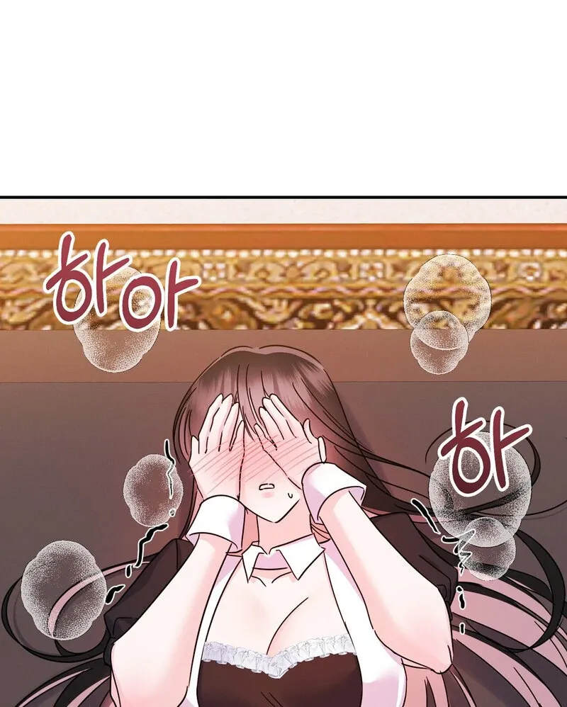 The Young Master Wants to Devour the Maid! Chapter 3 page 101 - 