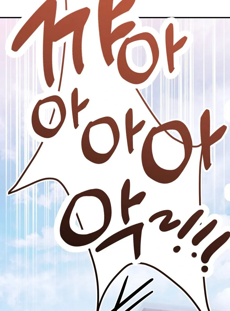 The Young Master Wants to Devour the Maid! Chapter 3 page 113 - 