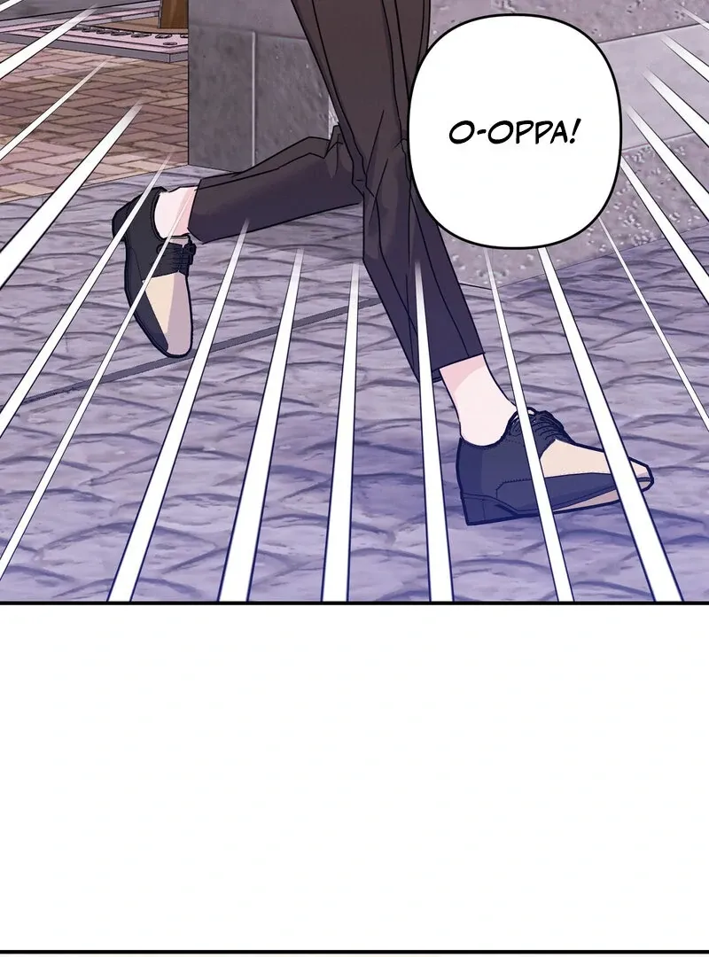 The Young Master Wants to Devour the Maid! Chapter 3 page 16 - 