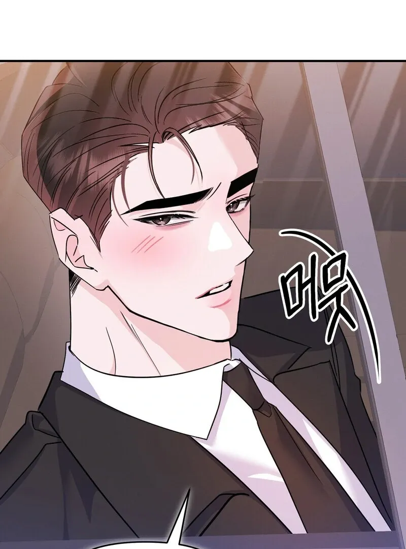 The Young Master Wants to Devour the Maid! Chapter 3 page 3 - 