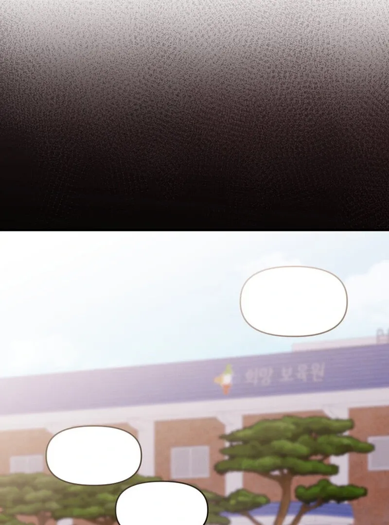 The Young Master Wants to Devour the Maid! Chapter 3 page 30 - 
