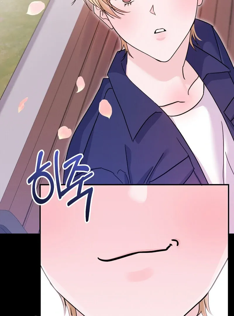 The Young Master Wants to Devour the Maid! Chapter 3 page 42 - 