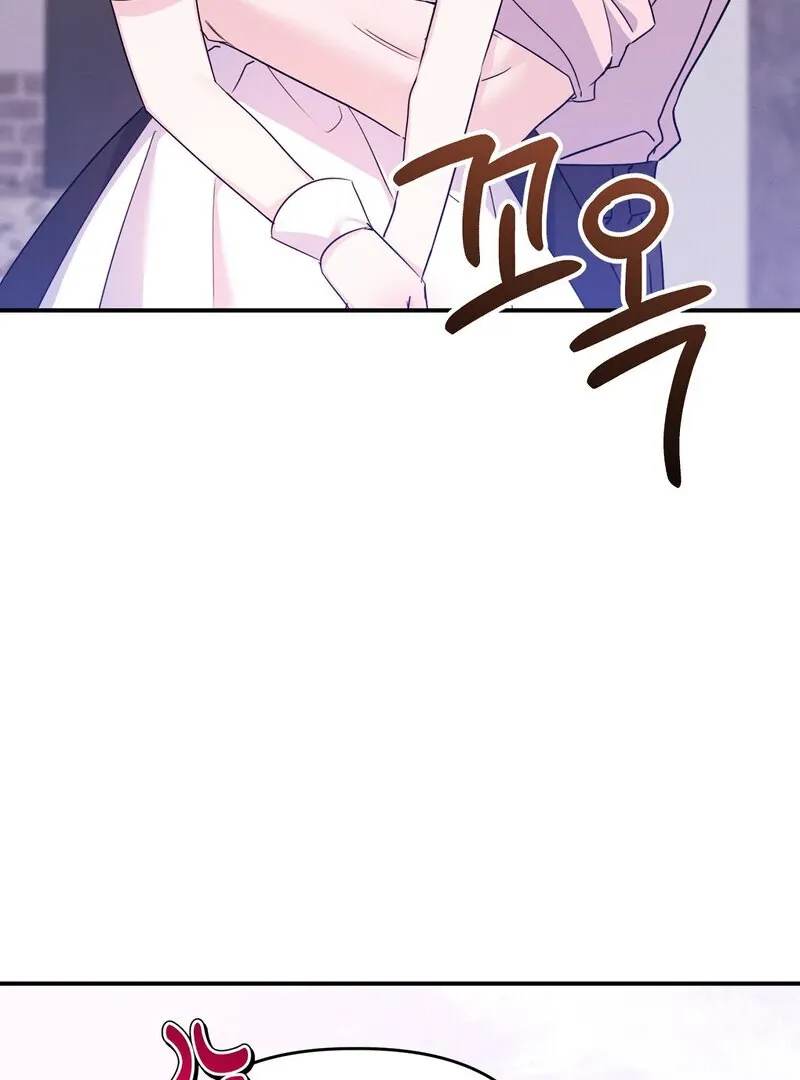The Young Master Wants to Devour the Maid! Chapter 3 page 6 - 