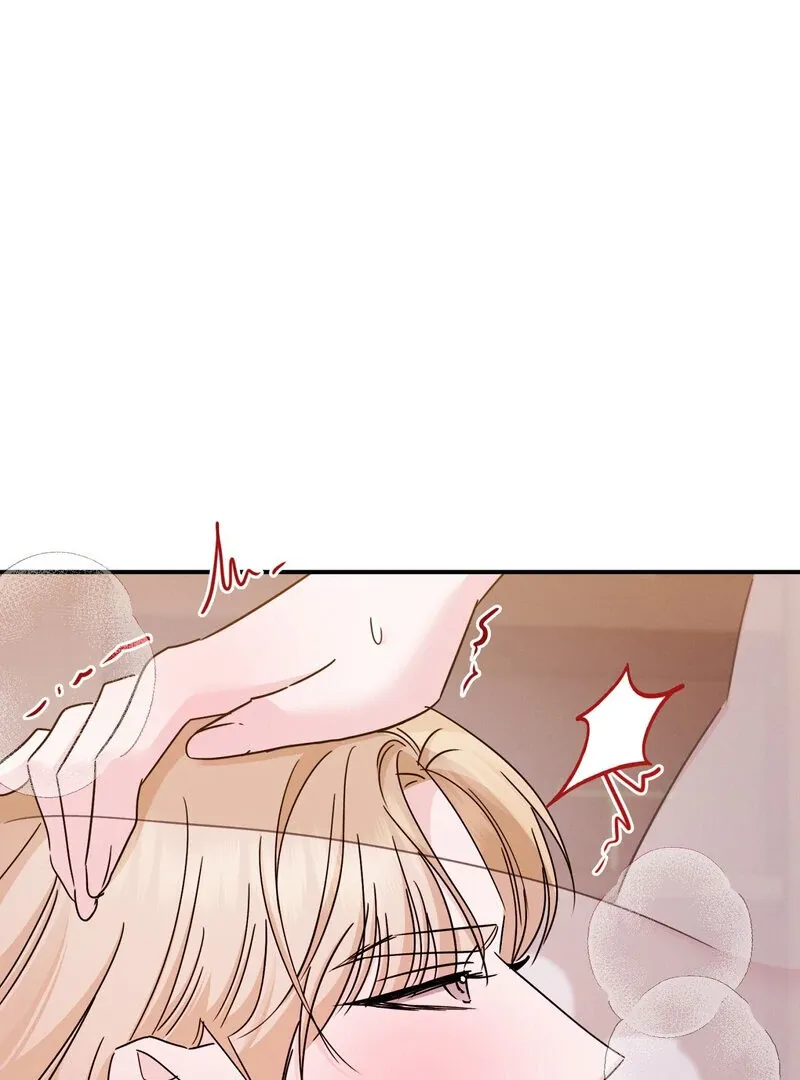The Young Master Wants to Devour the Maid! Chapter 3 page 69 - 