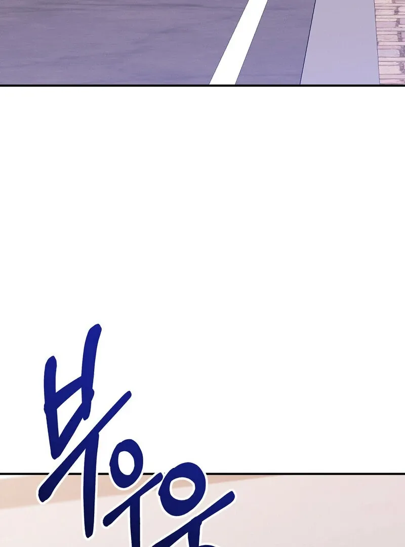 The Young Master Wants to Devour the Maid! Chapter 3 page 8 - 