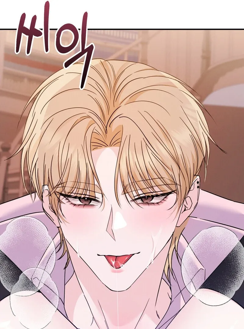 The Young Master Wants to Devour the Maid! Chapter 3 page 77 - 