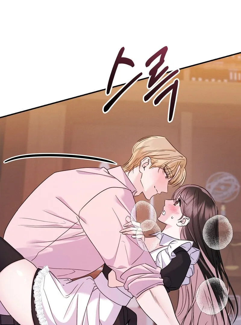 The Young Master Wants to Devour the Maid! Chapter 3 page 80 - 