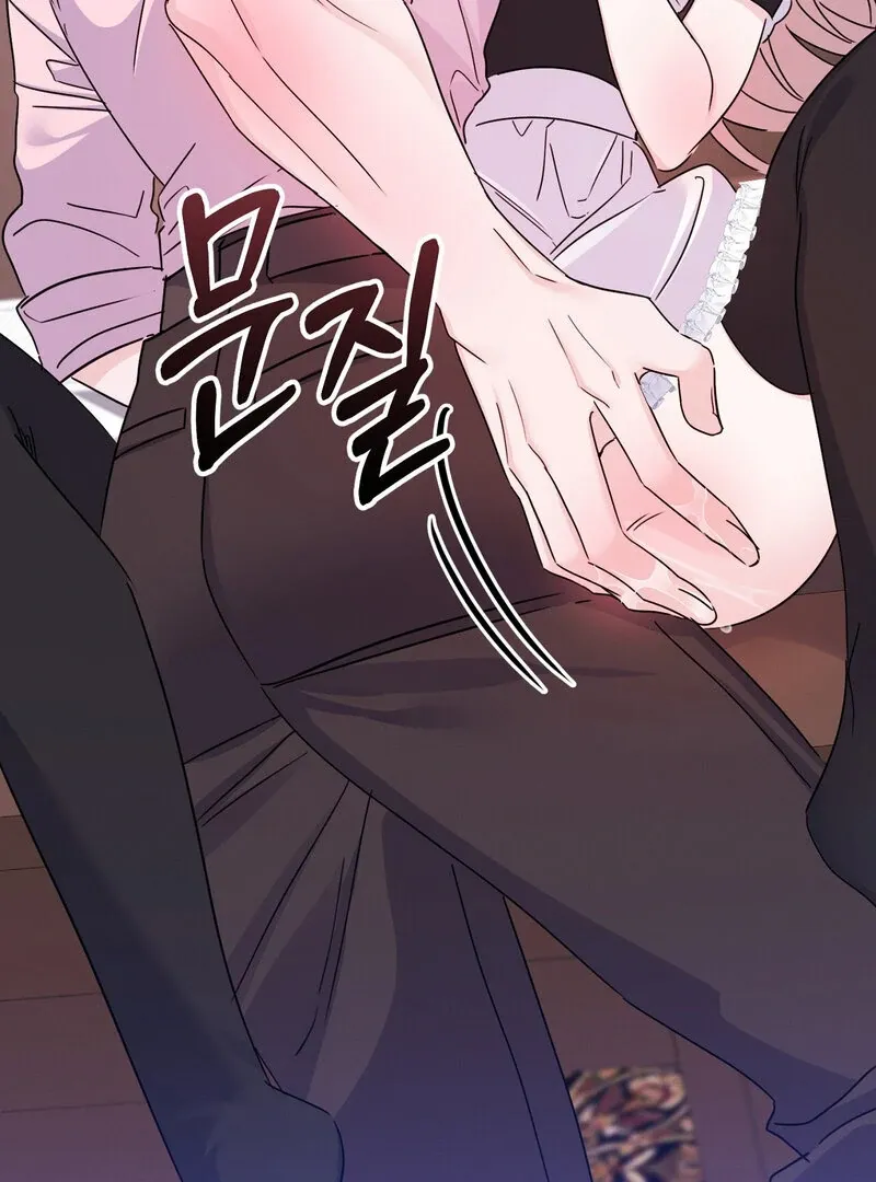The Young Master Wants to Devour the Maid! Chapter 3 page 87 - 