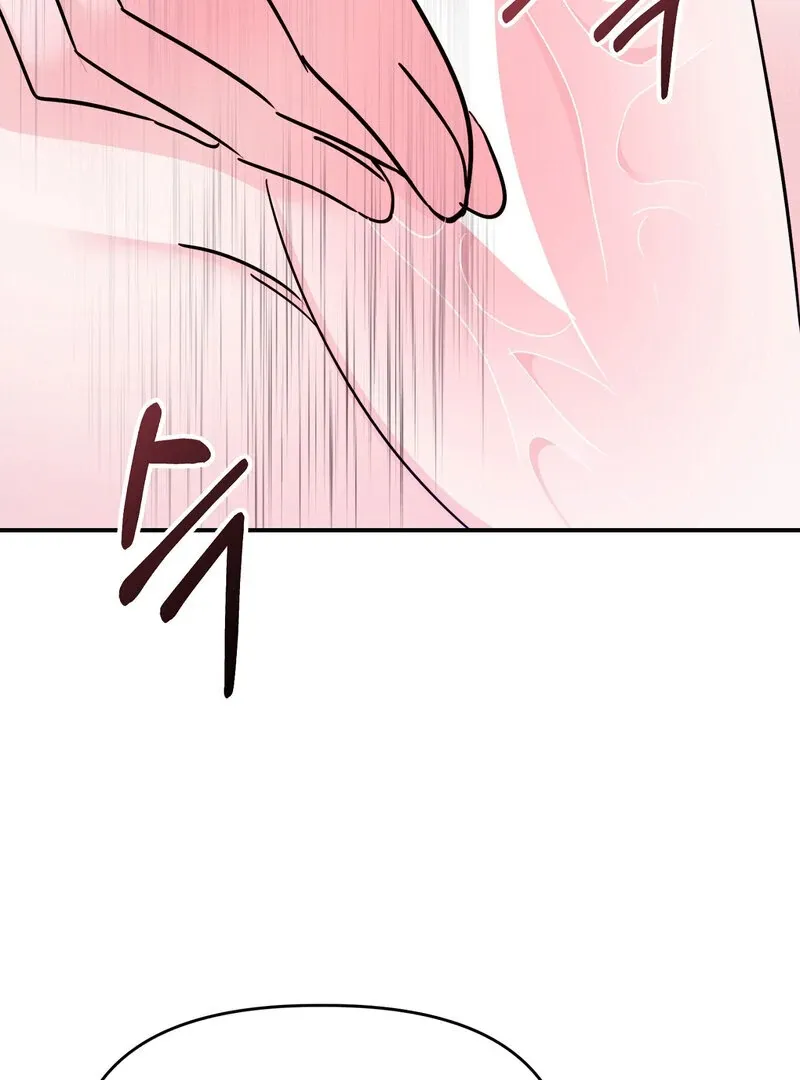 The Young Master Wants to Devour the Maid! Chapter 3 page 94 - 