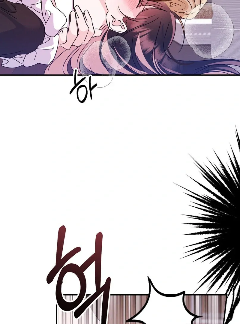 The Young Master Wants to Devour the Maid! Chapter 3 page 97 - 