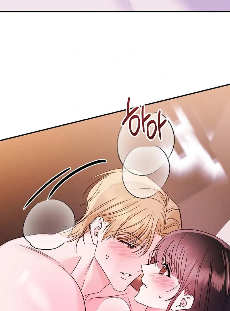 The Young Master Wants to Devour the Maid! Chapter 4 page 104 - 