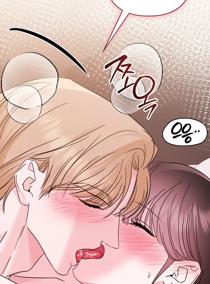 The Young Master Wants to Devour the Maid! Chapter 4 page 106 - 