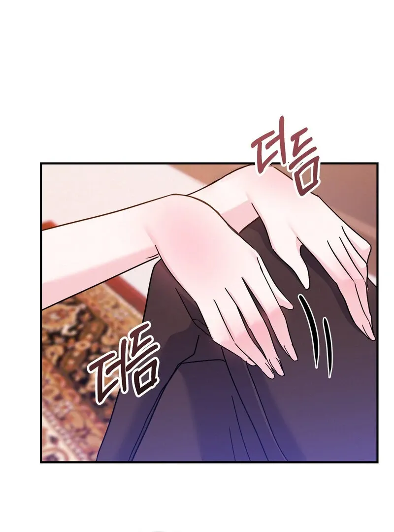 The Young Master Wants to Devour the Maid! Chapter 4 page 14 - 