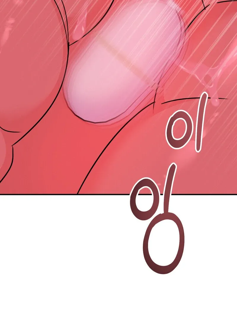 The Young Master Wants to Devour the Maid! Chapter 4 page 22 - 