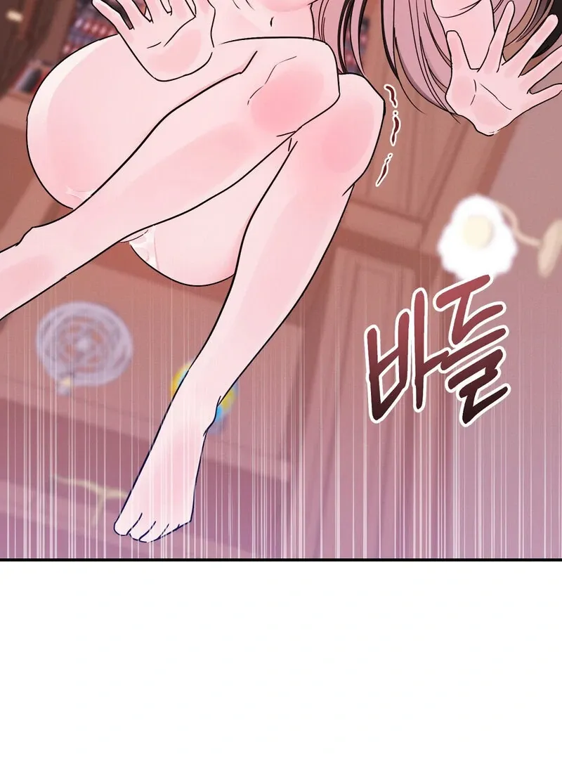 The Young Master Wants to Devour the Maid! Chapter 4 page 24 - 