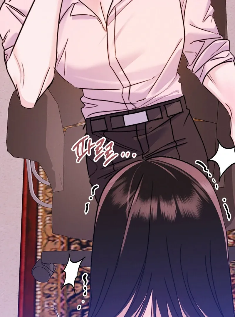 The Young Master Wants to Devour the Maid! Chapter 4 page 4 - 