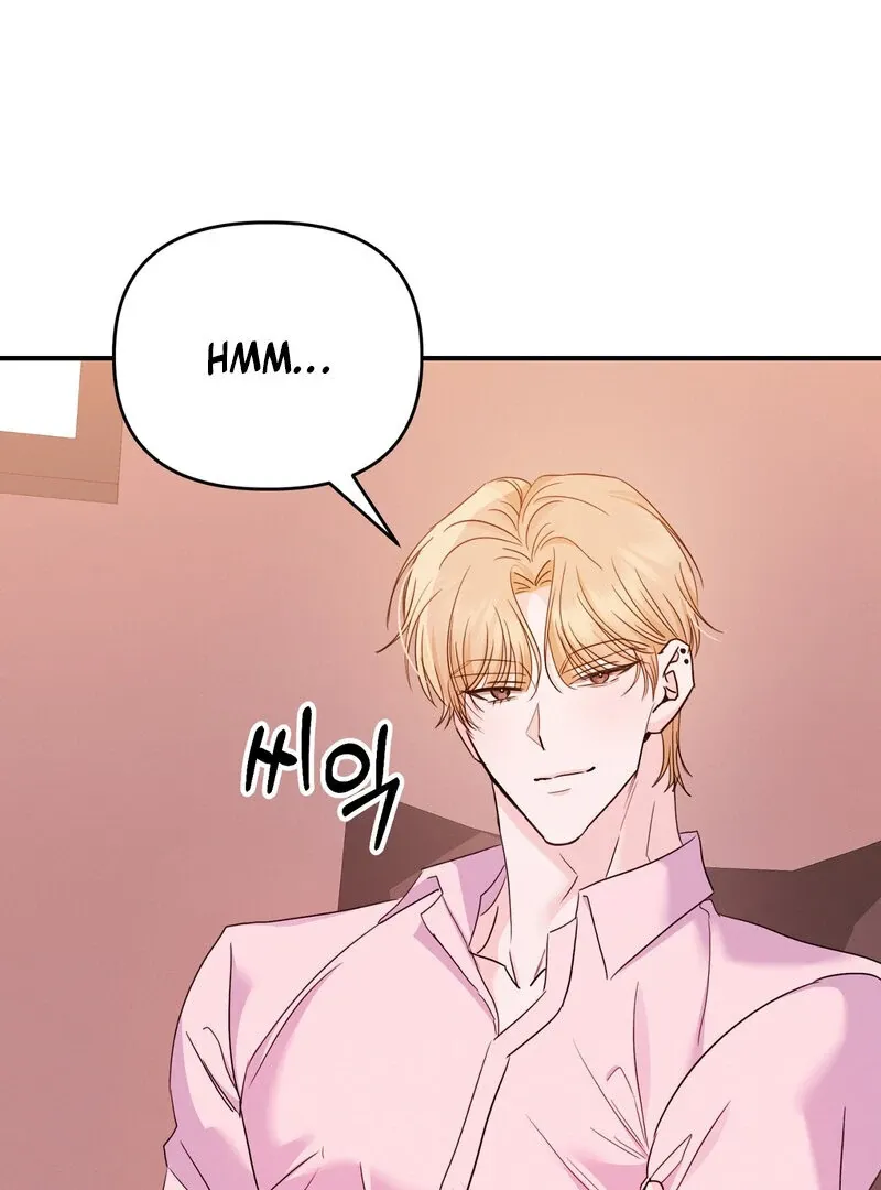 The Young Master Wants to Devour the Maid! Chapter 4 page 41 - 