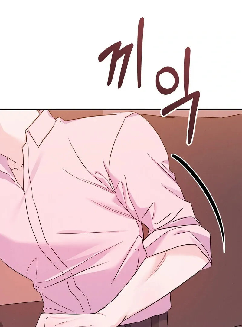 The Young Master Wants to Devour the Maid! Chapter 4 page 44 - 