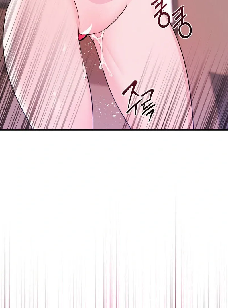 The Young Master Wants to Devour the Maid! Chapter 4 page 70 - 