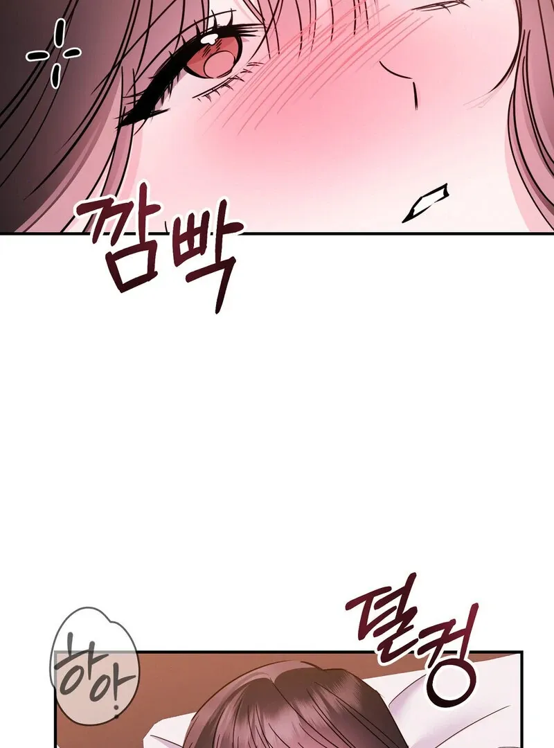 The Young Master Wants to Devour the Maid! Chapter 4 page 80 - 