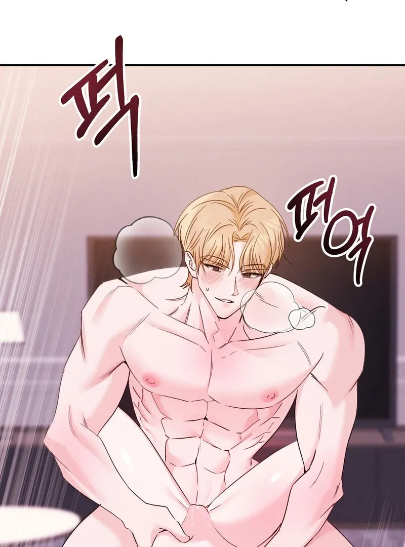 The Young Master Wants to Devour the Maid! Chapter 4 page 82 - 