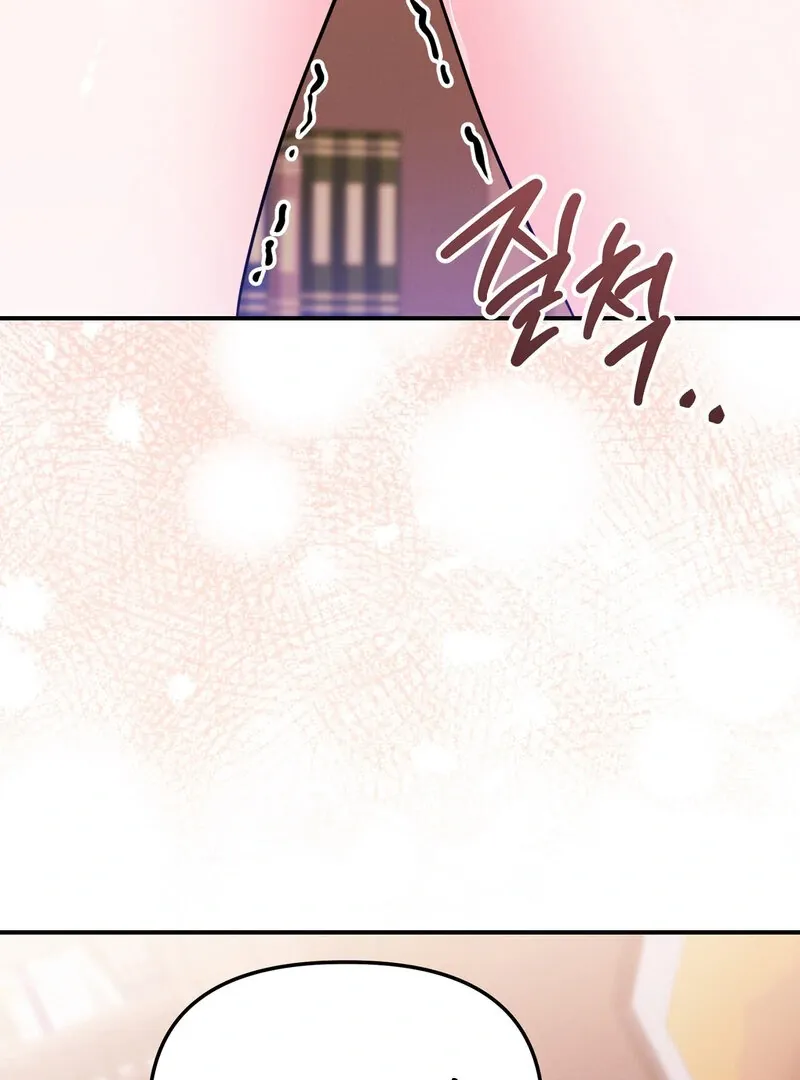 The Young Master Wants to Devour the Maid! Chapter 4 page 10 - 