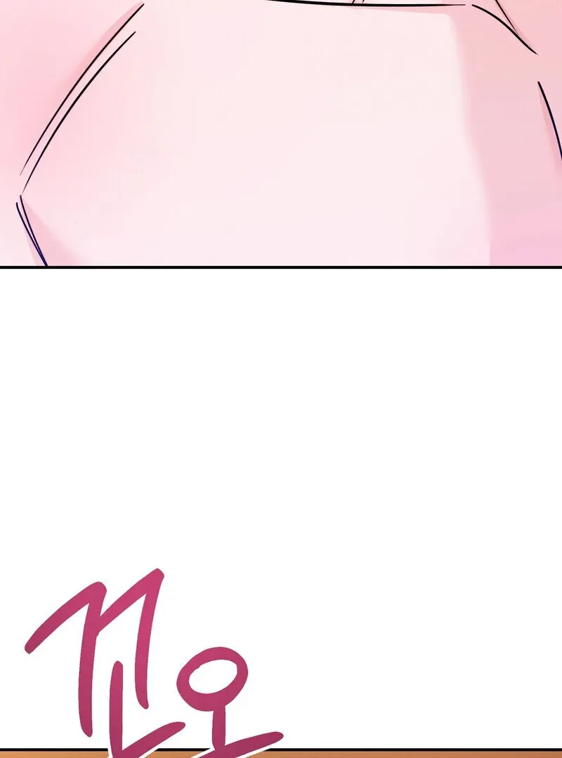 The Young Master Wants to Devour the Maid! Chapter 4 page 91 - 