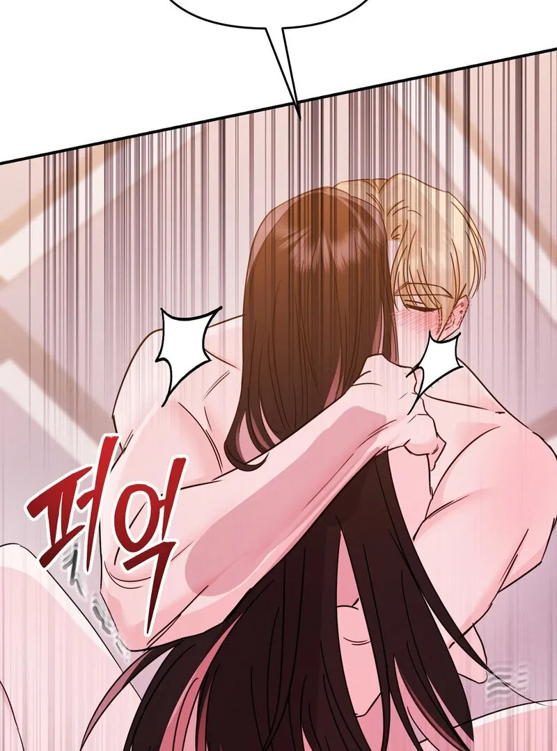 The Young Master Wants to Devour the Maid! Chapter 4 page 97 - 
